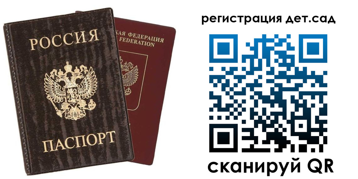 найти адрес прописки в Данилове